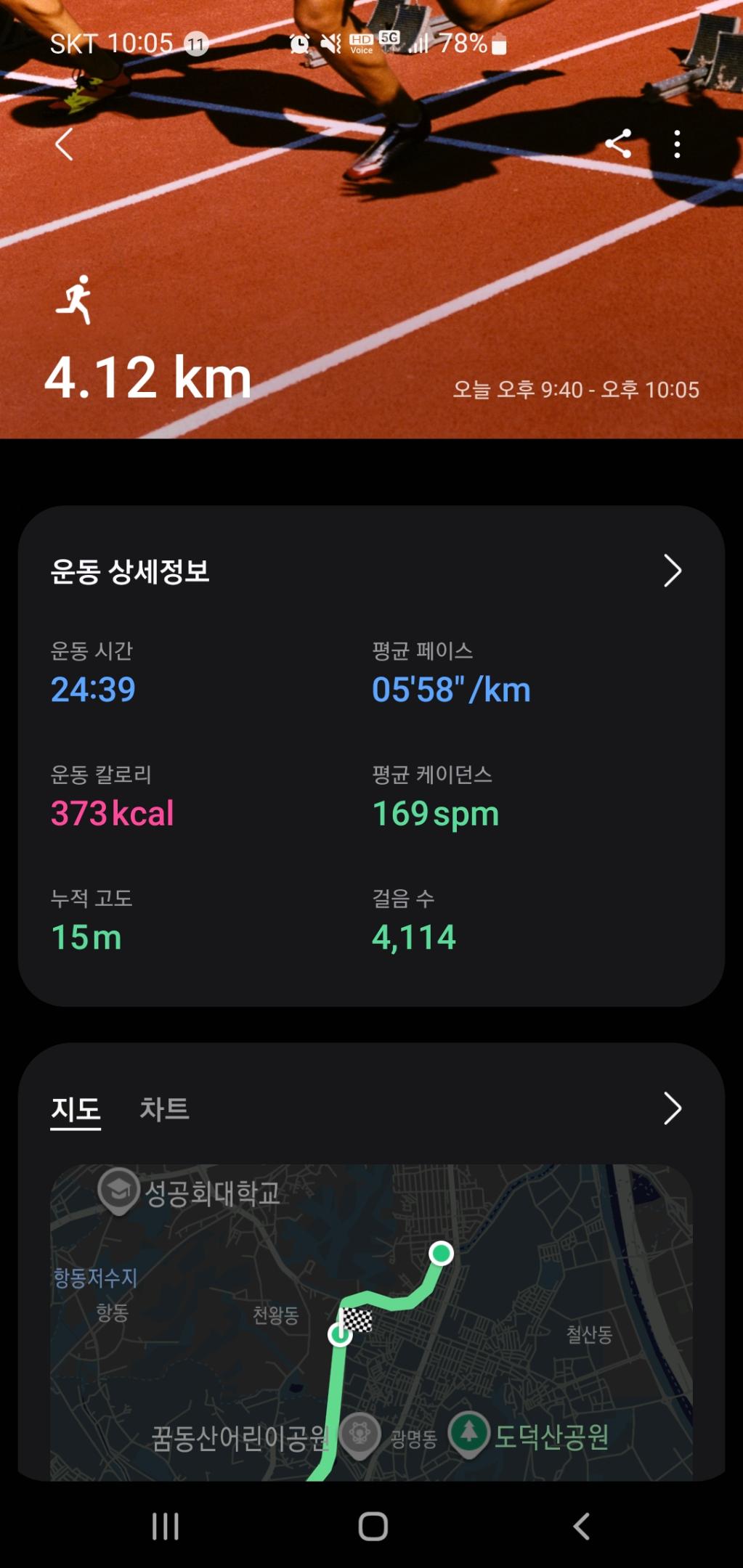 컨텐트 이미지